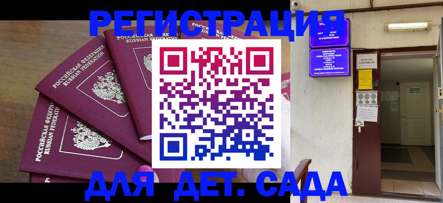 форма 3 в Славгороде